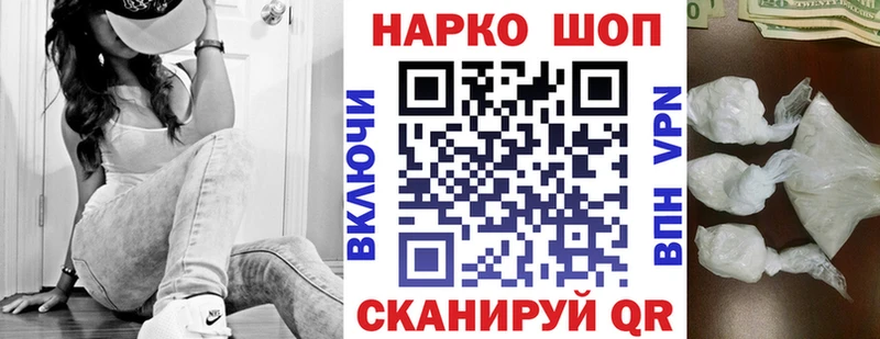 Виды наркотиков купить Новоржев Марихуана  Галлюциногенные грибы  МЕФ  Альфа ПВП 
