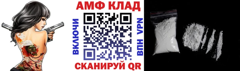 АМФЕТАМИН VHQ  KRAKEN ССЫЛКА  Новоржев 
