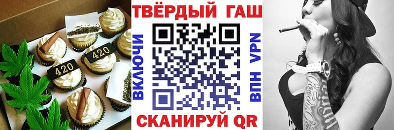 маркетплейс состав  Новоржев  Печенье с ТГК конопля 