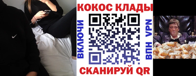 Кокаин Эквадор  Новоржев 