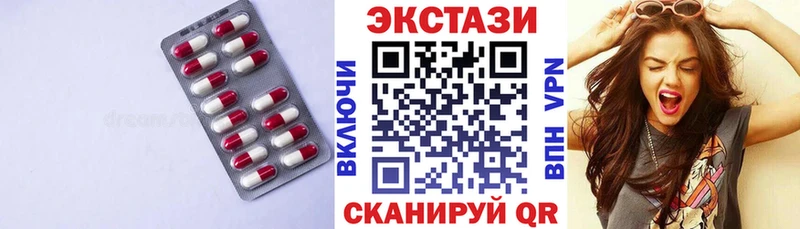 Экстази MDMA  Новоржев 