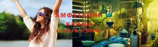 трава Богородск