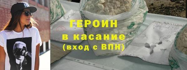 трава Богородск