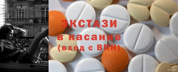альфа пвп Богородицк