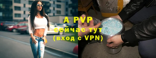трава Богородск