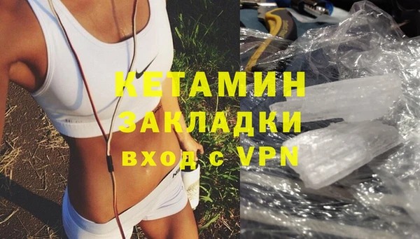 прущий лед Богданович