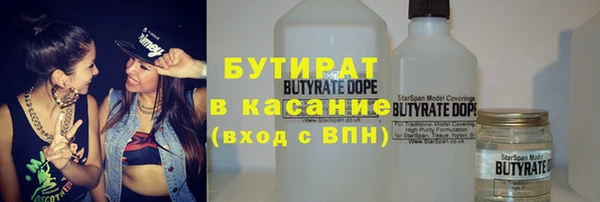 альфа пвп Богородицк
