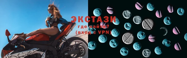 альфа пвп Богородицк