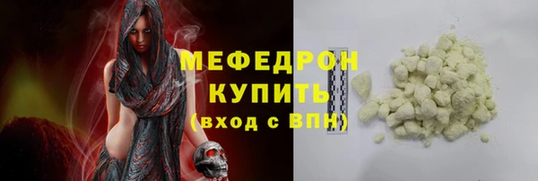 трава Богородск