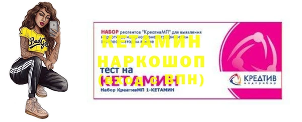 альфа пвп Богородицк
