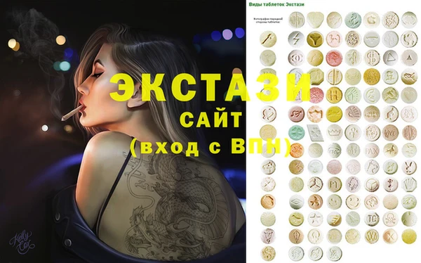 альфа пвп Богородицк