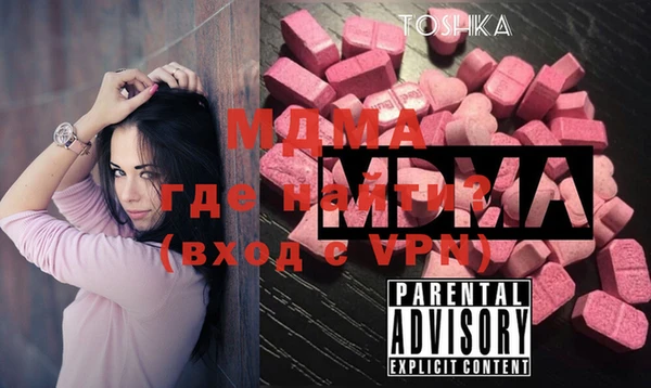 трава Богородск