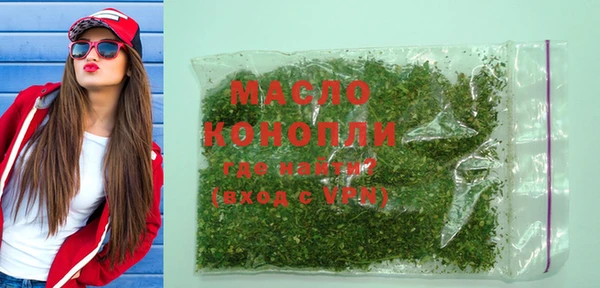альфа пвп Богородицк