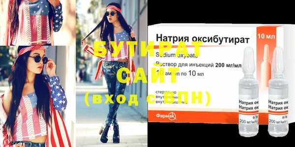 прущий лед Богданович