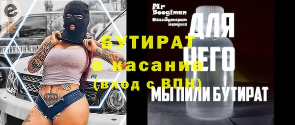 прущий лед Богданович