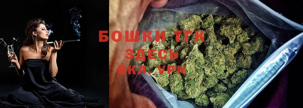 альфа пвп Богородицк