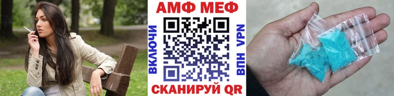 МЕТАМФЕТАМИН Methamphetamine  наркота  Новоржев 