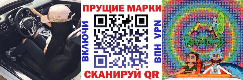 нарко площадка Telegram  Новоржев  Наркотические марки 1,5мг 