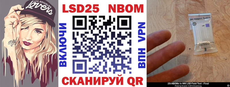 Наркотические марки 1500мкг Новоржев