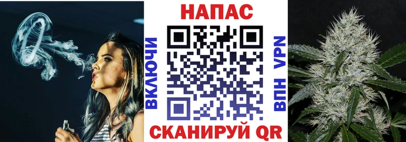 МАРИХУАНА Ganja  Новоржев 